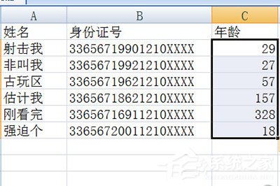 Excel怎么根据身份证号码算年龄?