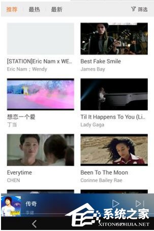 虾米音乐怎么看mv?