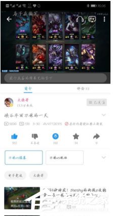 哔哩哔哩如何获得粉丝勋章?