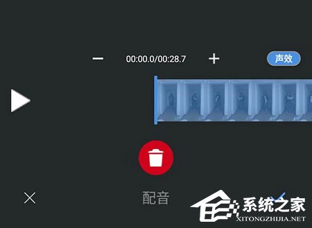 爱剪辑手机版怎么配音?