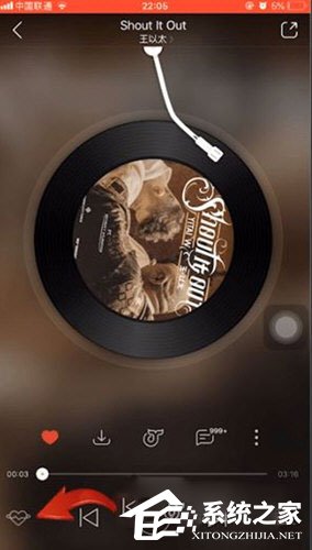 网易云音乐心动模式怎么关闭?网易云音乐心动模式关闭的方法