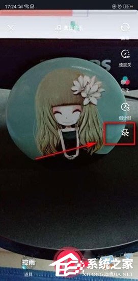 抖音闪光灯特效怎么弄的?抖音闪光灯特效拍摄的教程