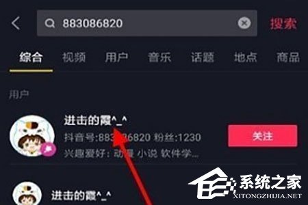 抖音短视频测前世怎么拍摄?抖音短视频测前世拍摄的方法
