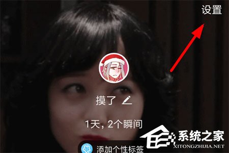 Soul怎么添加表情?Soul添加表情的方法