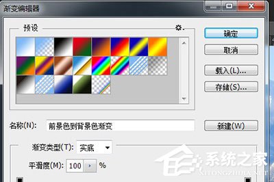 PS万能调色方法是什么?PS的万能调色方法