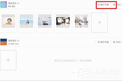 爱美刻怎么上传本地音乐?爱美刻上传本地音乐的方法