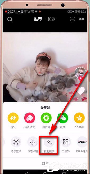 抖音转发时怎么去除水印?抖音转发时去除水印的方法