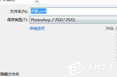 PS如何在褶皱衣服上添加图案?PS在褶皱衣服上添加图案的方法