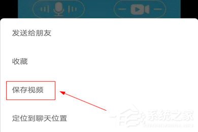 录屏精灵怎么保存到相册?录屏精灵保存到相册的方法