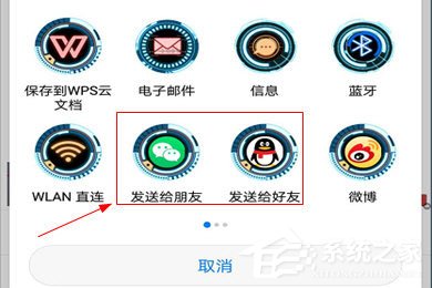 录屏精灵怎么保存到相册?录屏精灵保存到相册的方法