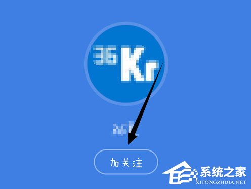 手机QQ订阅号怎么关注?手机QQ订阅号关注的方法
