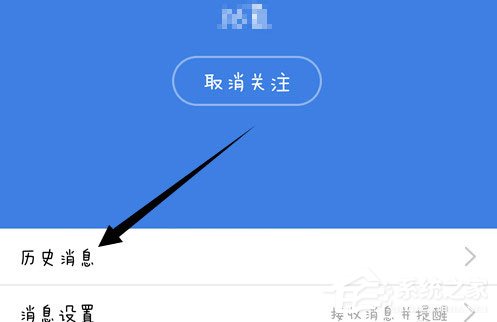 手机QQ订阅号怎么关注?手机QQ订阅号关注的方法