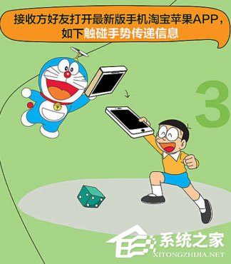 手机淘宝分享之手怎么用?手机淘宝分享之手使用的方法