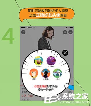 手机淘宝分享之手怎么用?手机淘宝分享之手使用的方法