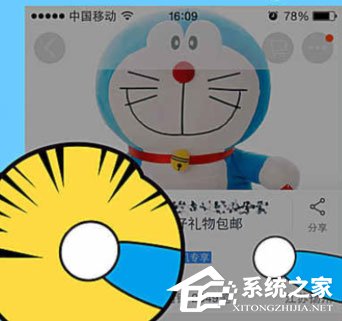 手机淘宝分享之手怎么用?手机淘宝分享之手使用的方法