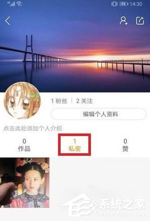 快手隐藏作品怎么恢复?快手隐藏作品恢复的方法