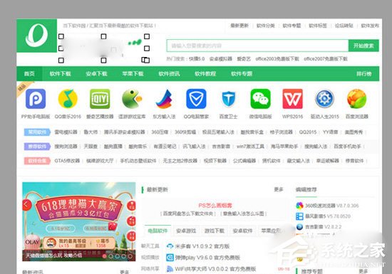 友锋图像处理系统怎么放大Logo?友锋图像处理系统放大Logo的方法