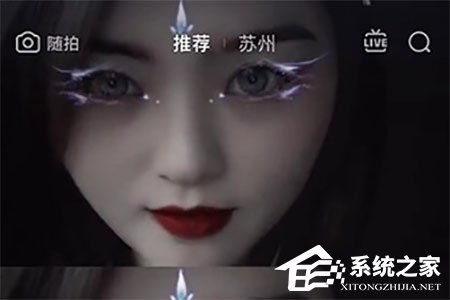 抖音黑化视频怎么拍摄?抖音黑化视频拍摄的方法