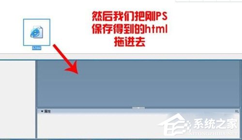 Dreamweaver怎么把图片转换成代码?Dreamweaver把图片转换成代码的方法