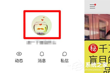快手APP上自动回复怎么开启?快手APP上自动回复开启的方法