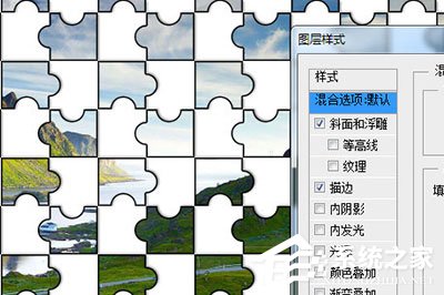 PS拼图效果怎么做?PS拼图效果操作的方法