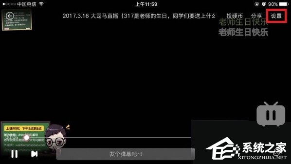哔哩哔哩App怎么调倍速?哔哩哔哩App调倍速的方法
