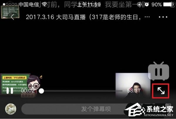 哔哩哔哩App怎么调倍速?哔哩哔哩App调倍速的方法