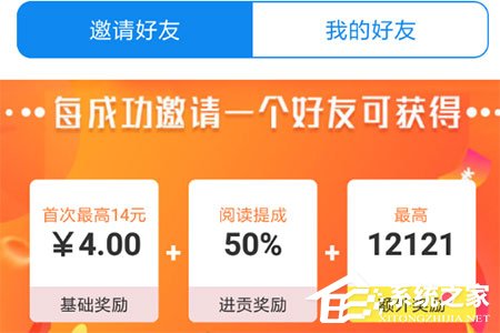 淘最热点怎么赚钱?淘最热点赚钱的方法