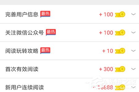 淘最热点怎么赚钱?淘最热点赚钱的方法