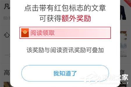 淘最热点怎么赚钱?淘最热点赚钱的方法