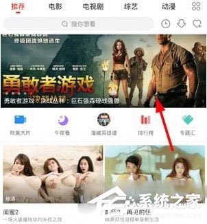 52看看清晰度怎么调?52看看清晰度调整的方法