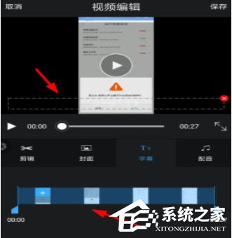 录屏大师怎么添加字幕?录屏大师添加字幕的方法