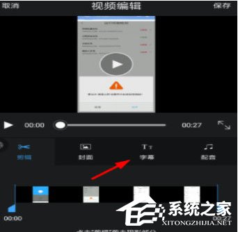 录屏大师怎么添加字幕?录屏大师添加字幕的方法