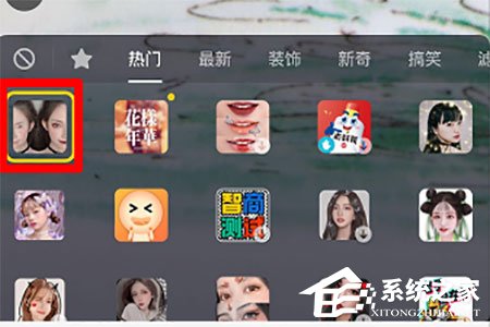 抖音哒哒哒变美特效在哪?抖音哒哒哒找的变美特效的方法