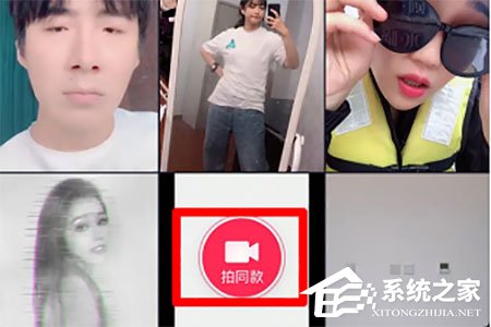 抖音哒哒哒变美特效在哪?抖音哒哒哒找的变美特效的方法