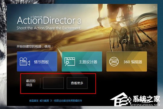 威力酷剪如何保存?威力酷剪导出音频视频文件的方法