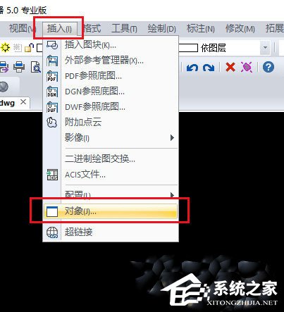 迅捷CAD编辑器怎么插入PPT幻灯片?迅捷CAD编辑器插入PPT幻灯片的方法