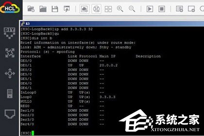 HCL模拟器怎么测试配置?HCL模拟器测试配置的方法