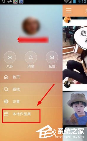 快手怎么转发别人的视频?快手转发别人的视频的方法