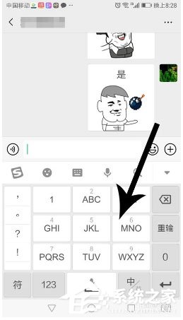 章鱼输入法怎么换回去?章鱼输入法取消的方法