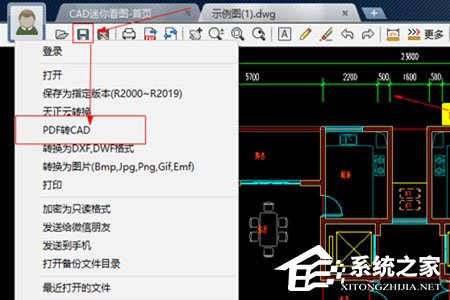 CAD迷你看图怎么转换成PDF?CAD迷你看图转换成PDF的方法