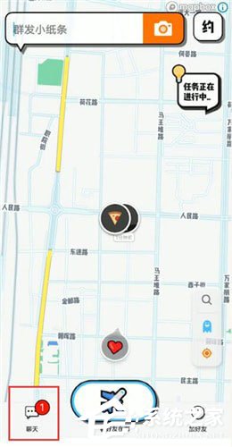 spot删除好友怎么弄?spot删除好友的方法