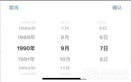 钉钉怎么设置自己生日?钉钉设置生日日期的方法