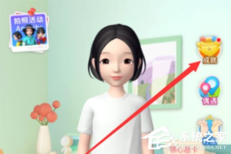 淘宝人生成就怎么看?淘宝人生成就查看的方法
