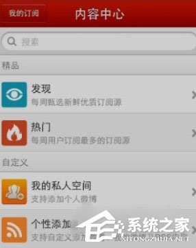 网易云阅读怎么订阅?网易云阅读订阅的方法