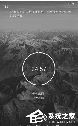 番茄todo为什么时间不准确?番茄todo修改时间的方法