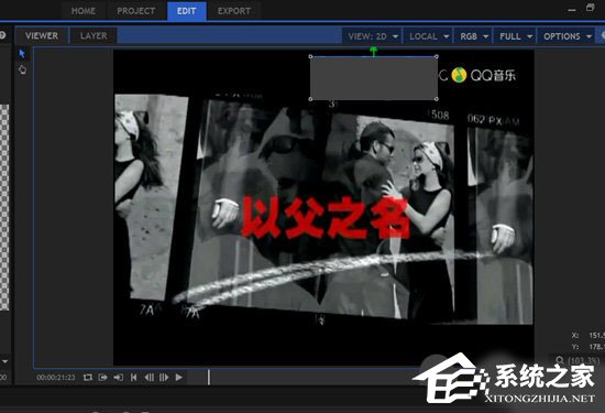 HitFilm Express如何加水印?HitFilm Express为视频增添水印的方法
