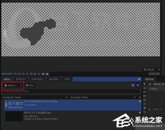 HitFilm Express如何加水印?HitFilm Express为视频增添水印的方法