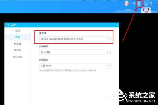 bilibili直播姬怎么放歌?bilibili直播姬播放音乐的方法