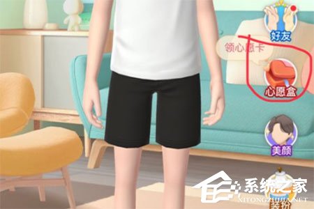 淘宝人生身价怎么提升?淘宝人生身价提升的方法